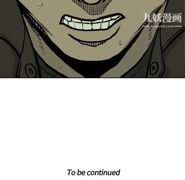 TWOMEN~共存第72话