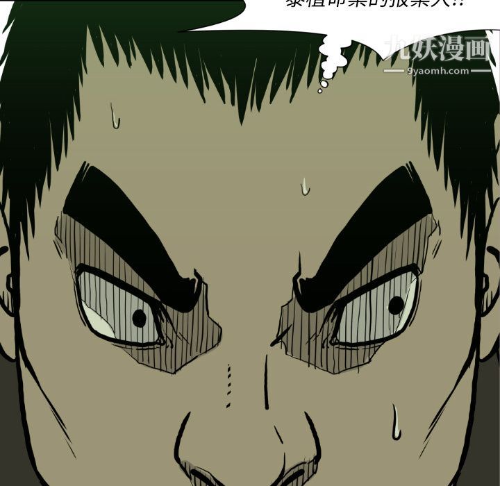 TWOMEN~共存第72话