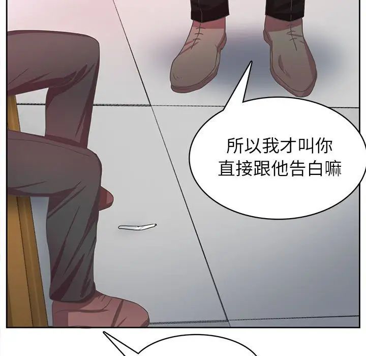 腹黑年下男第35话