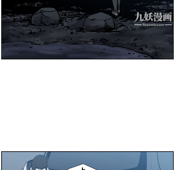 TWOMEN~共存第73話