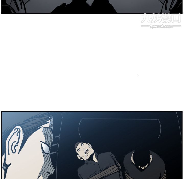 TWOMEN~共存第73话