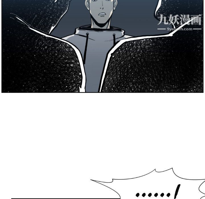 TWOMEN~共存第73話