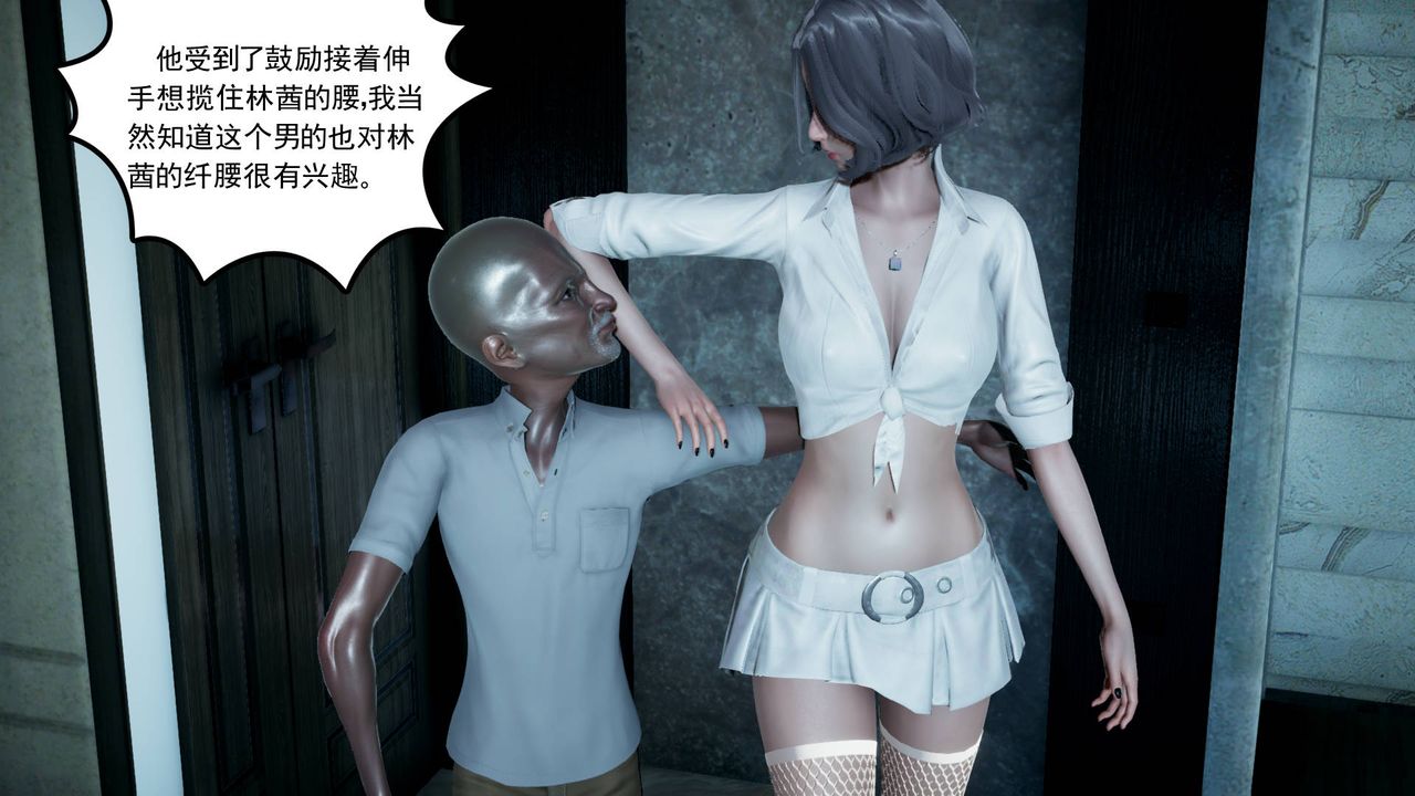 [3D]妻心如刀第04話