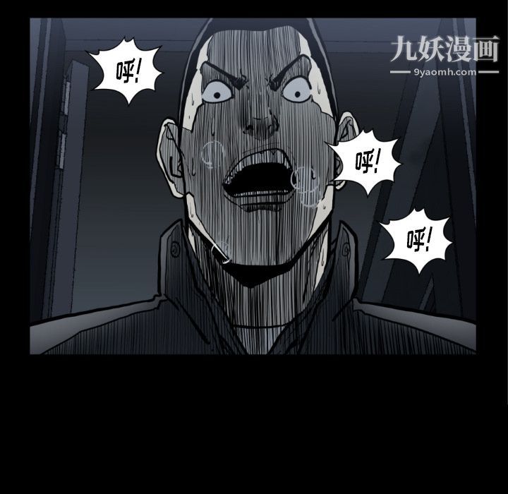 TWOMEN~共存第73話