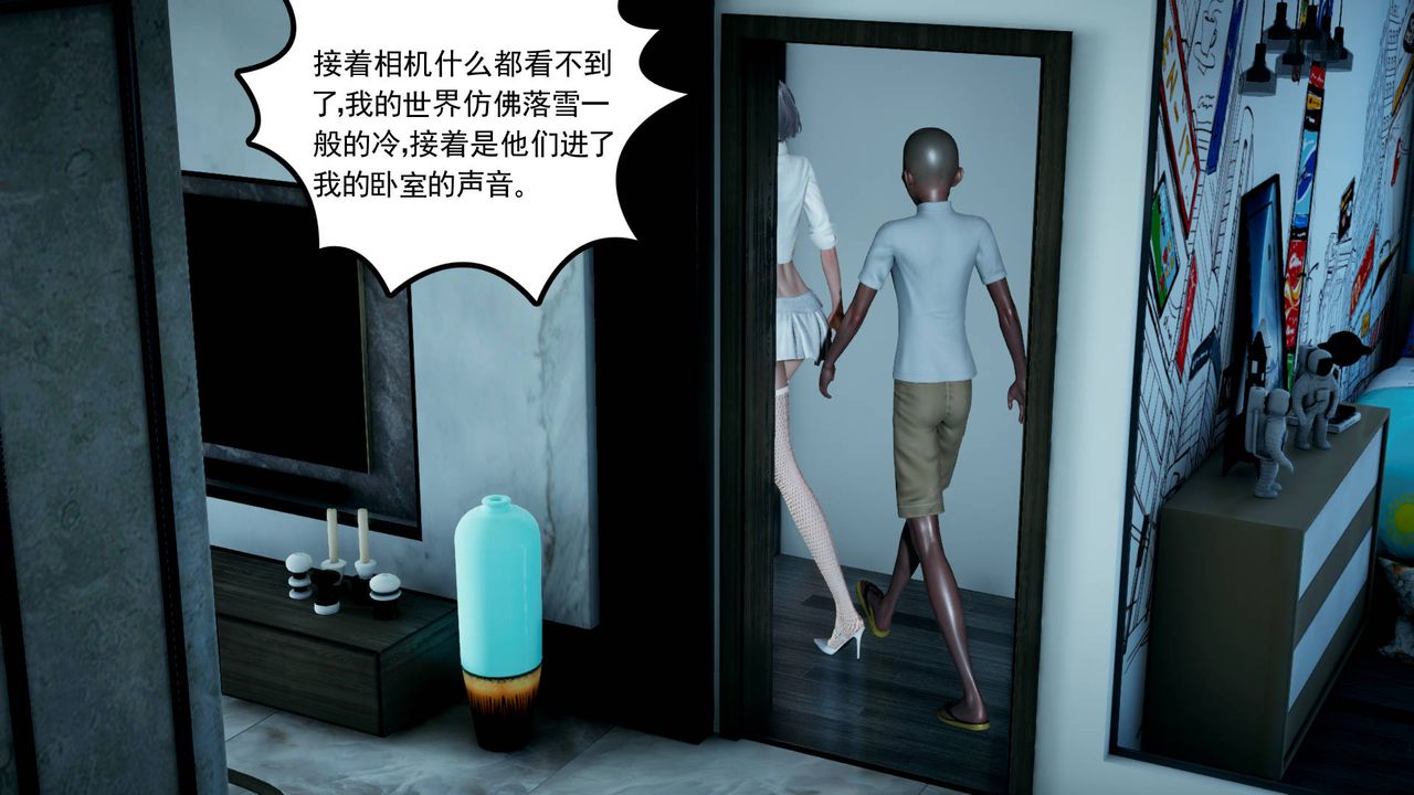 [3D]妻心如刀第05话