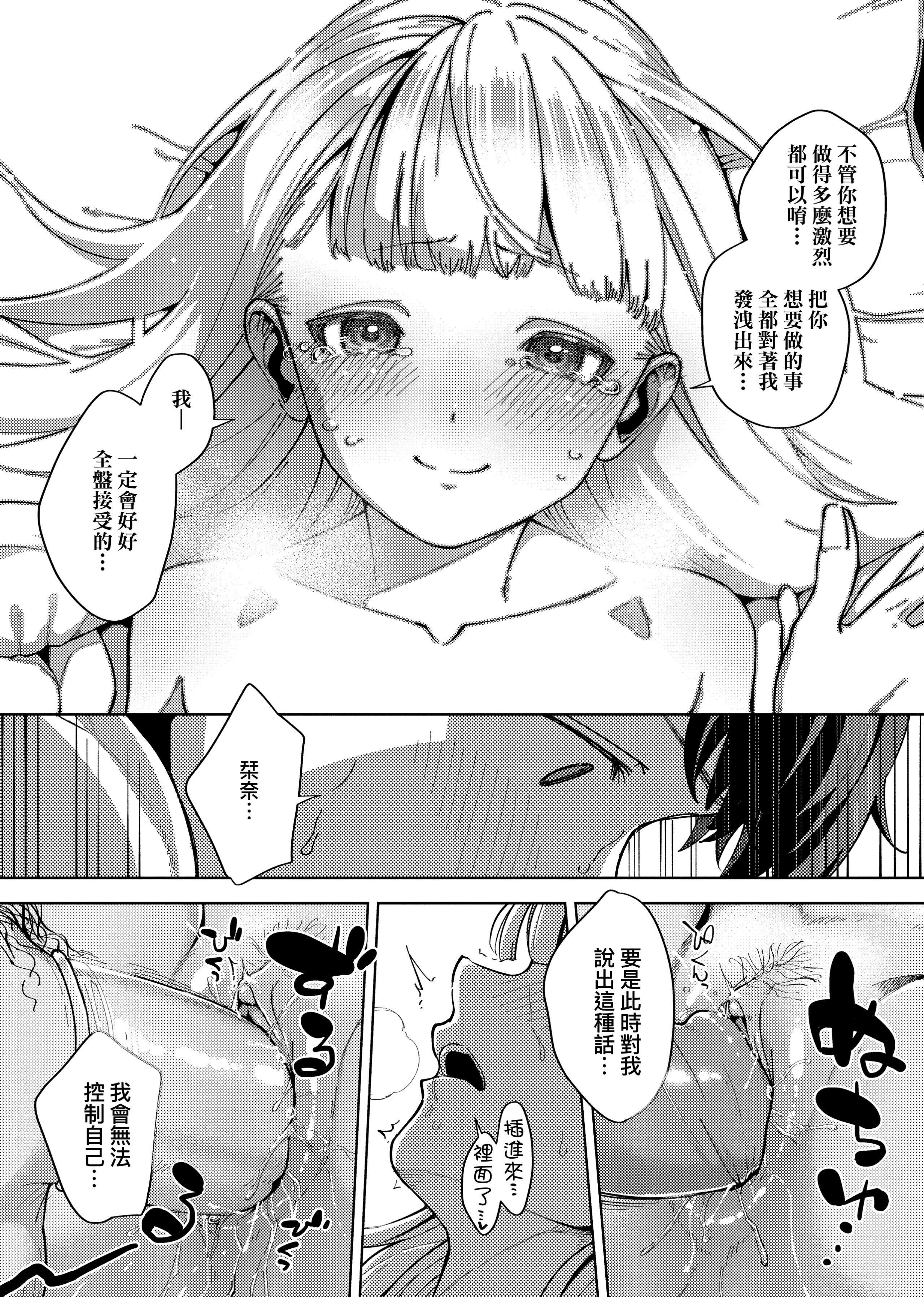 [ヘリを]やみつきフェロモン[中国翻訳][无修正][DL版][ヘリを]やみつきフェロモン[中国翻訳][无修正][DL版]