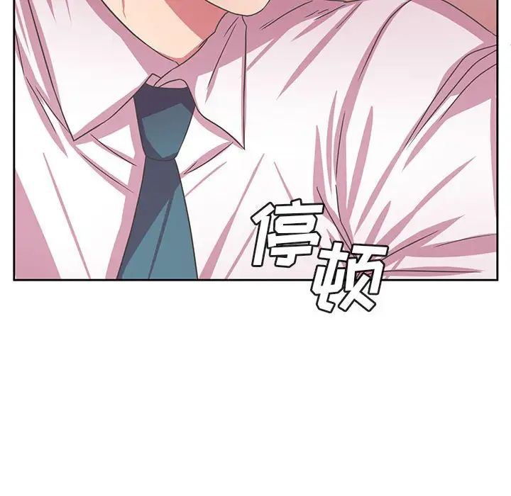 腹黑年下男第35话