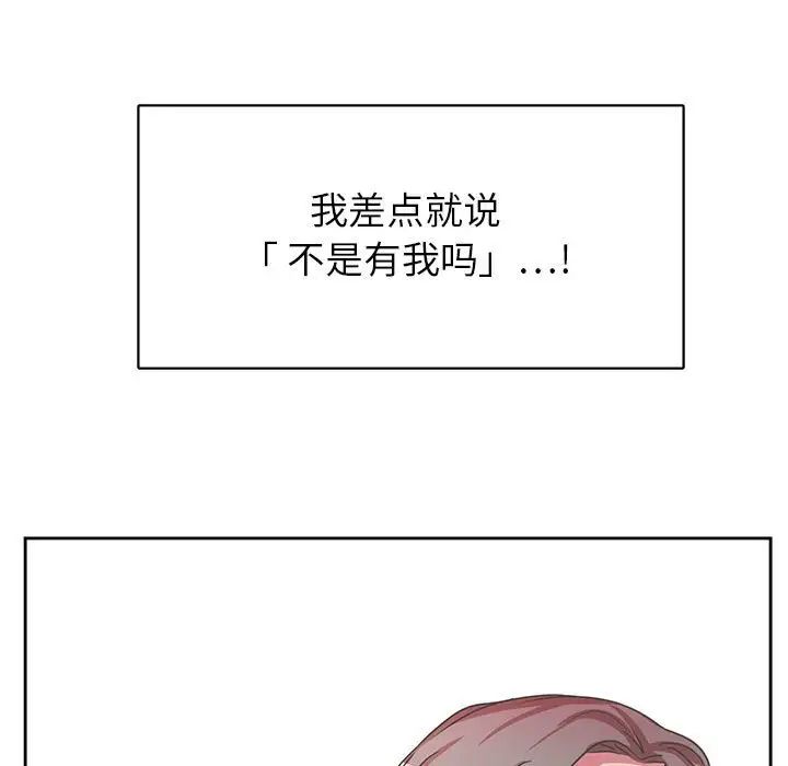 腹黑年下男第35话