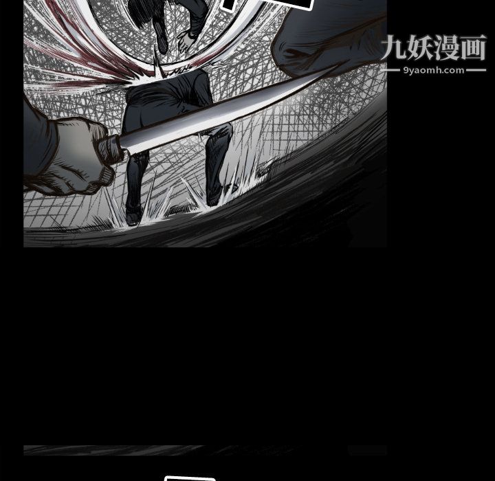 TWOMEN~共存第73话