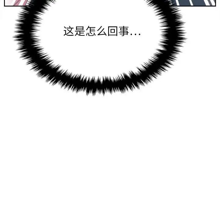 腹黑年下男第35话