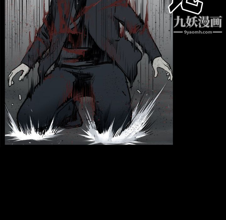 TWOMEN~共存第73話