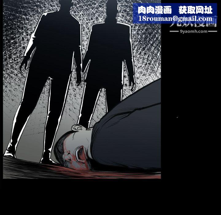 TWOMEN~共存第73話