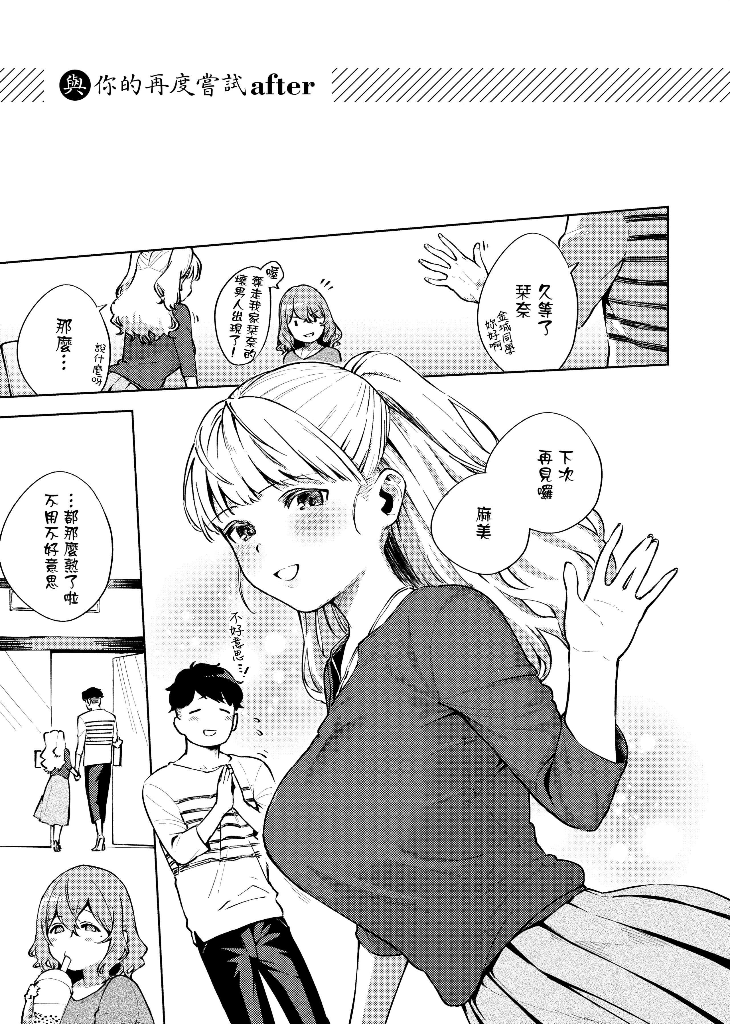 [ヘリを]やみつきフェロモン[中国翻訳][无修正][DL版][ヘリを]やみつきフェロモン[中国翻訳][无修正][DL版]