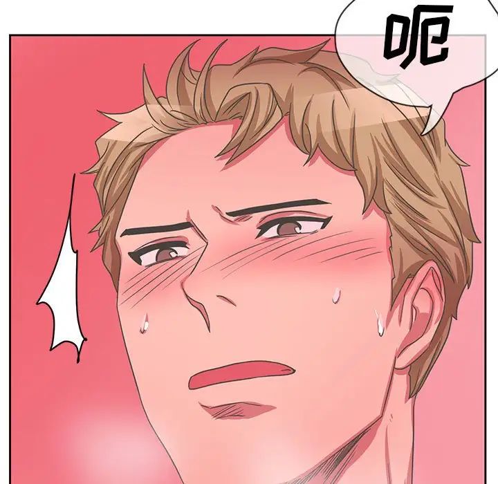 腹黑年下男第35话