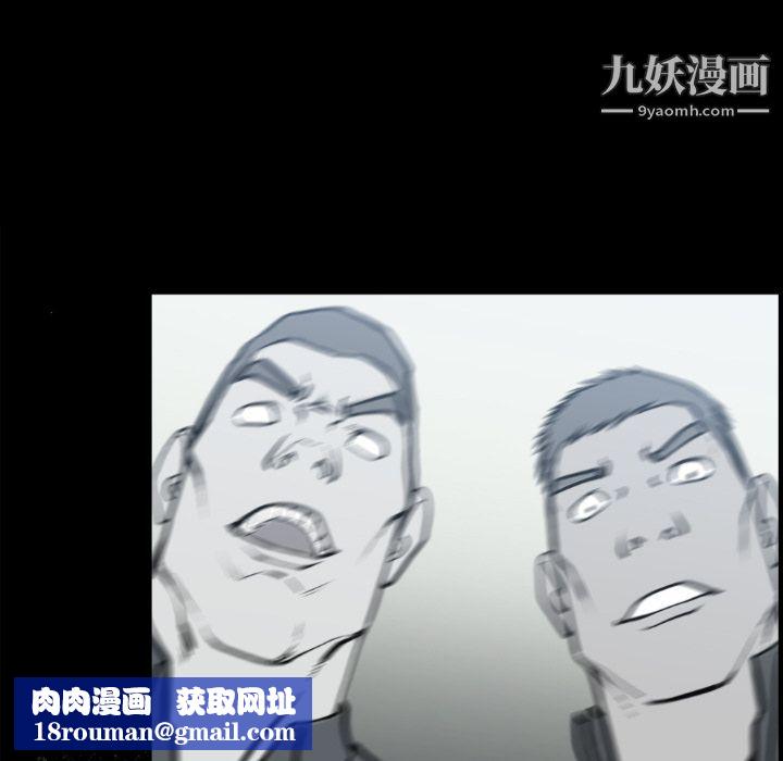 TWOMEN~共存第73话