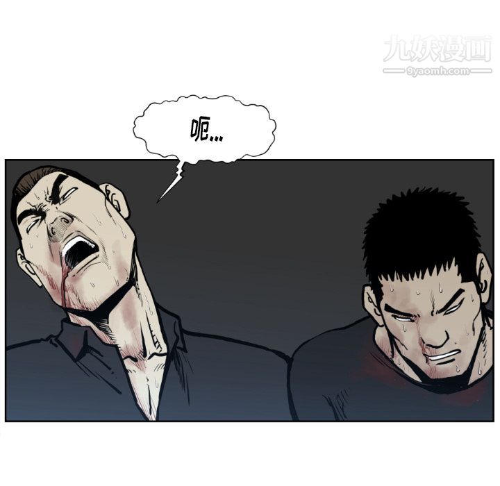 TWOMEN~共存第73话