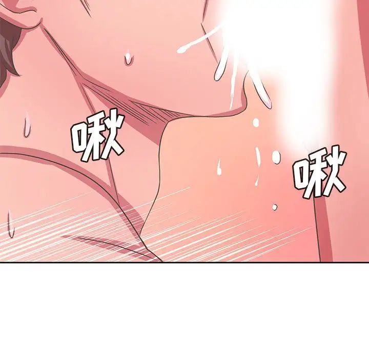 腹黑年下男第35话