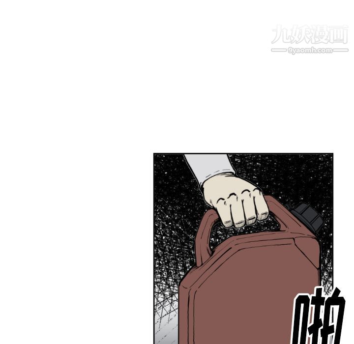 TWOMEN~共存第73话