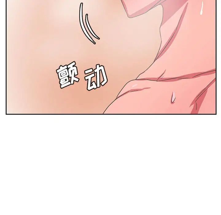 腹黑年下男第35话