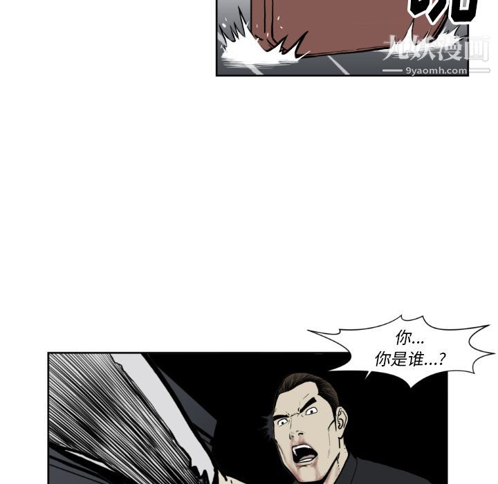 TWOMEN~共存第73话