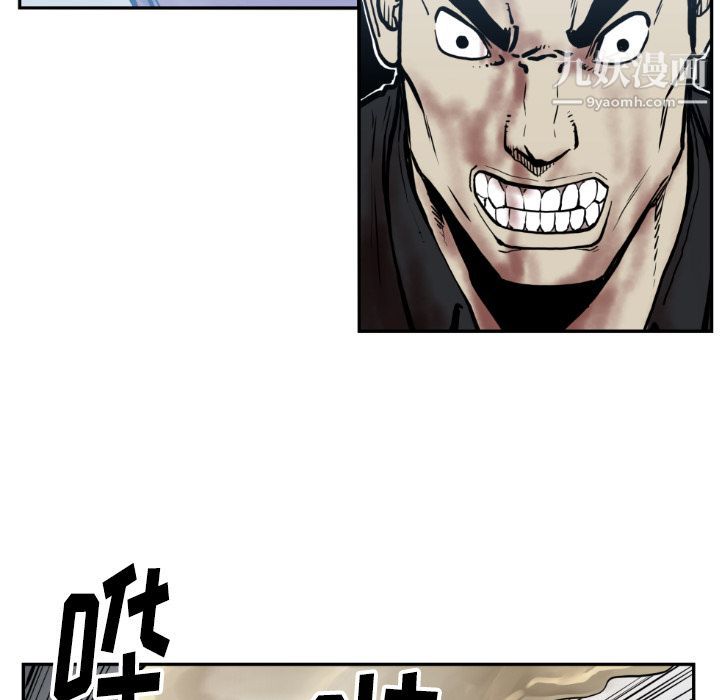 TWOMEN~共存第73话