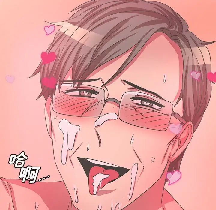 腹黑年下男第35话