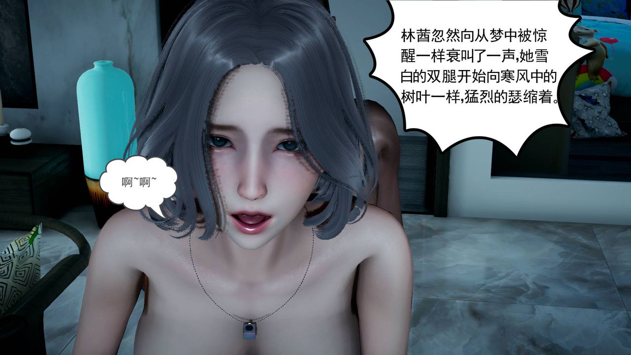 [3D]妻心如刀第05話