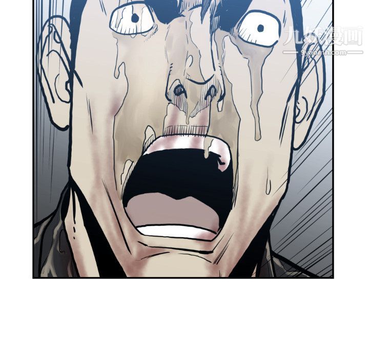 TWOMEN~共存第73话