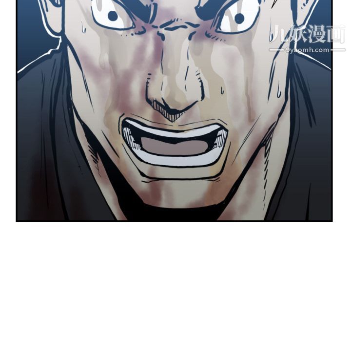 TWOMEN~共存第73话