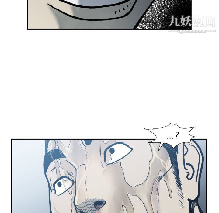 TWOMEN~共存第73话