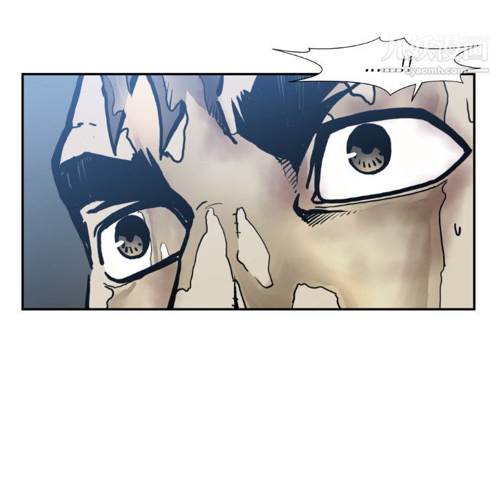 TWOMEN~共存第73話