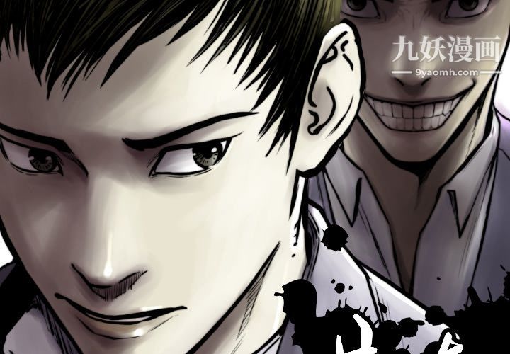 TWOMEN~共存第74话