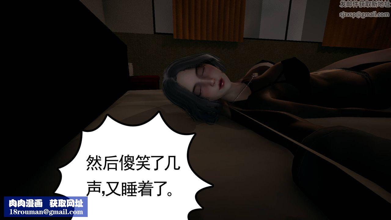 [3D]妻心如刀第05话