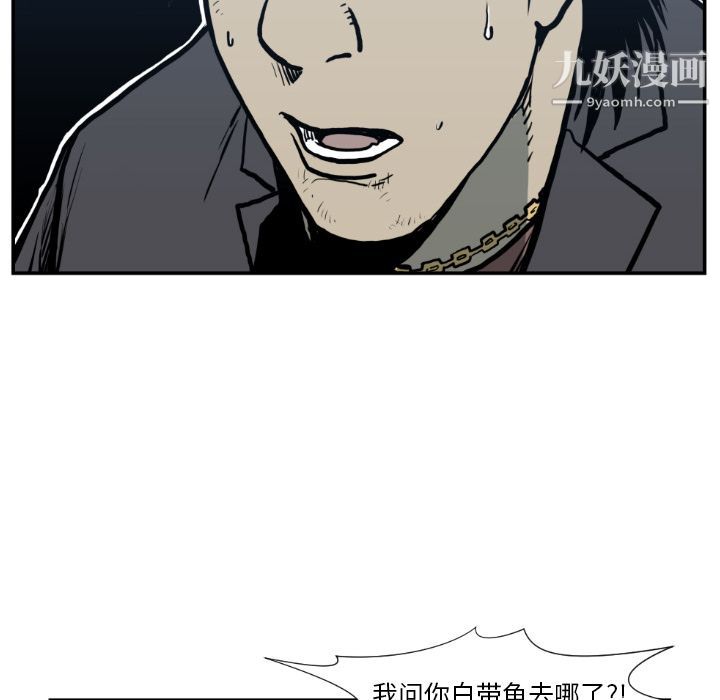 TWOMEN~共存第74话