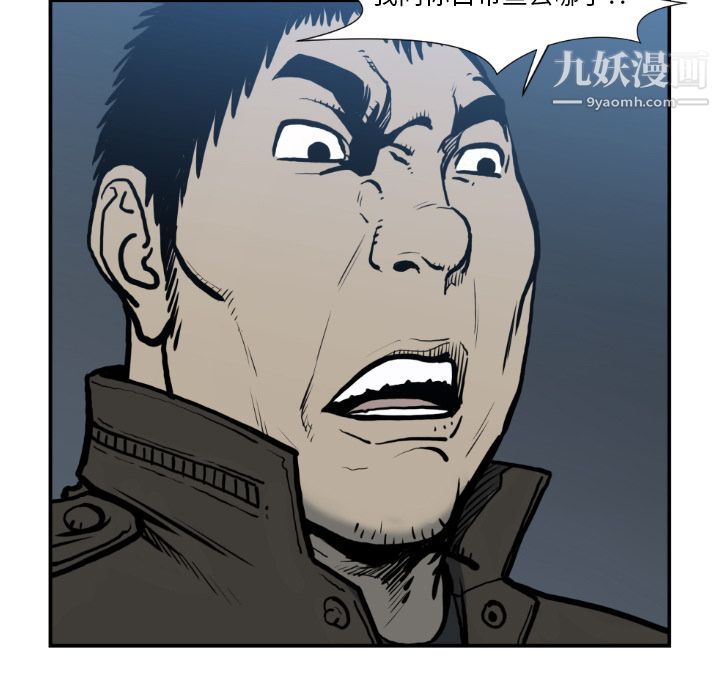 TWOMEN~共存第74話