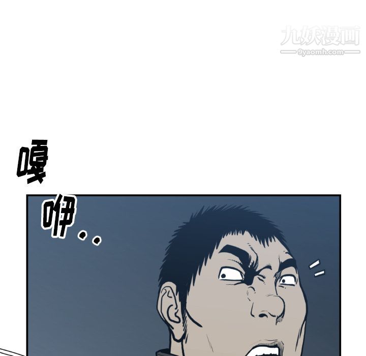 TWOMEN~共存第74話