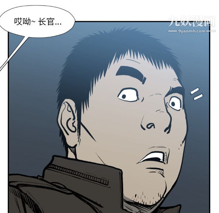 TWOMEN~共存第74話