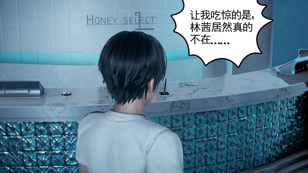 [3D]妻心如刀第06话