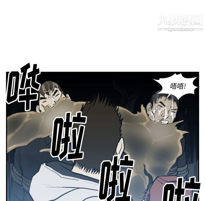TWOMEN~共存第74话