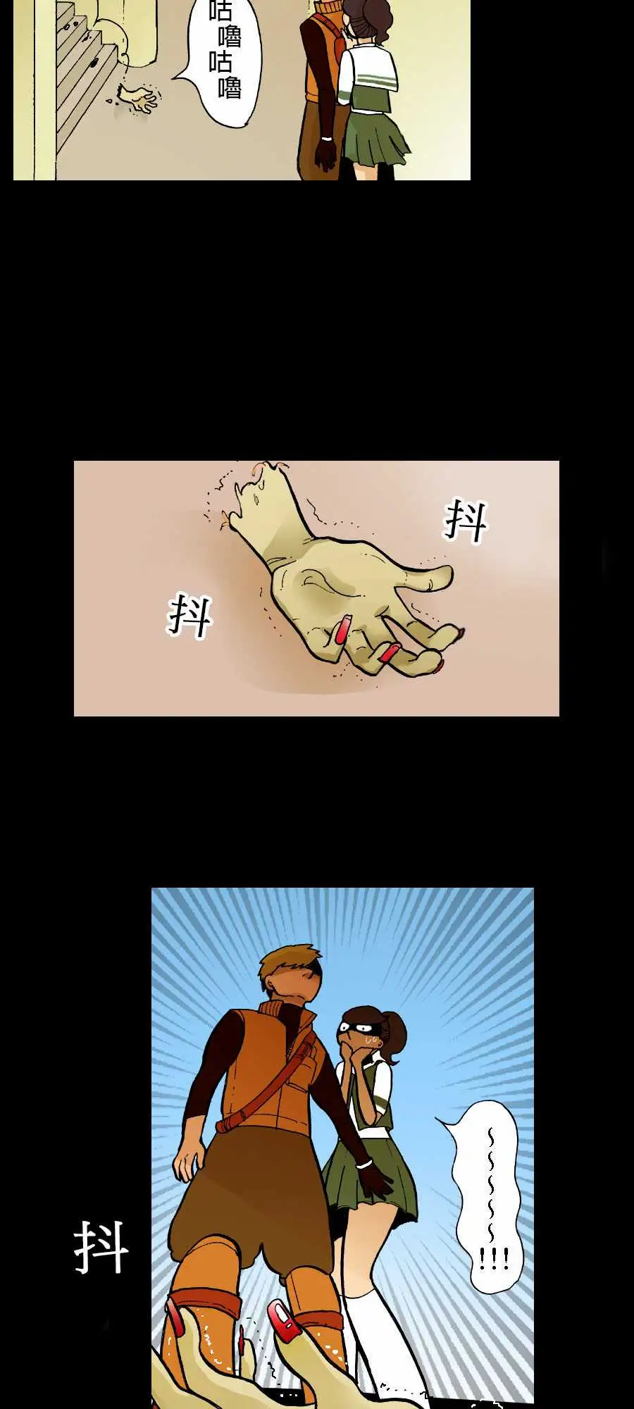 活尸路上第3话恶梦