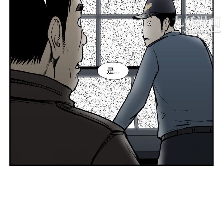 TWOMEN~共存第74話