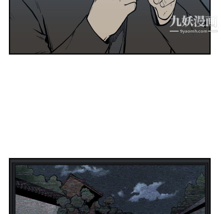 TWOMEN~共存第74话