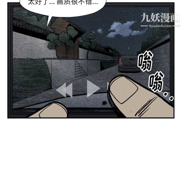 TWOMEN~共存第74话