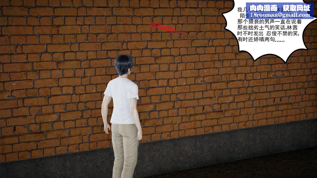 [3D]妻心如刀第06話