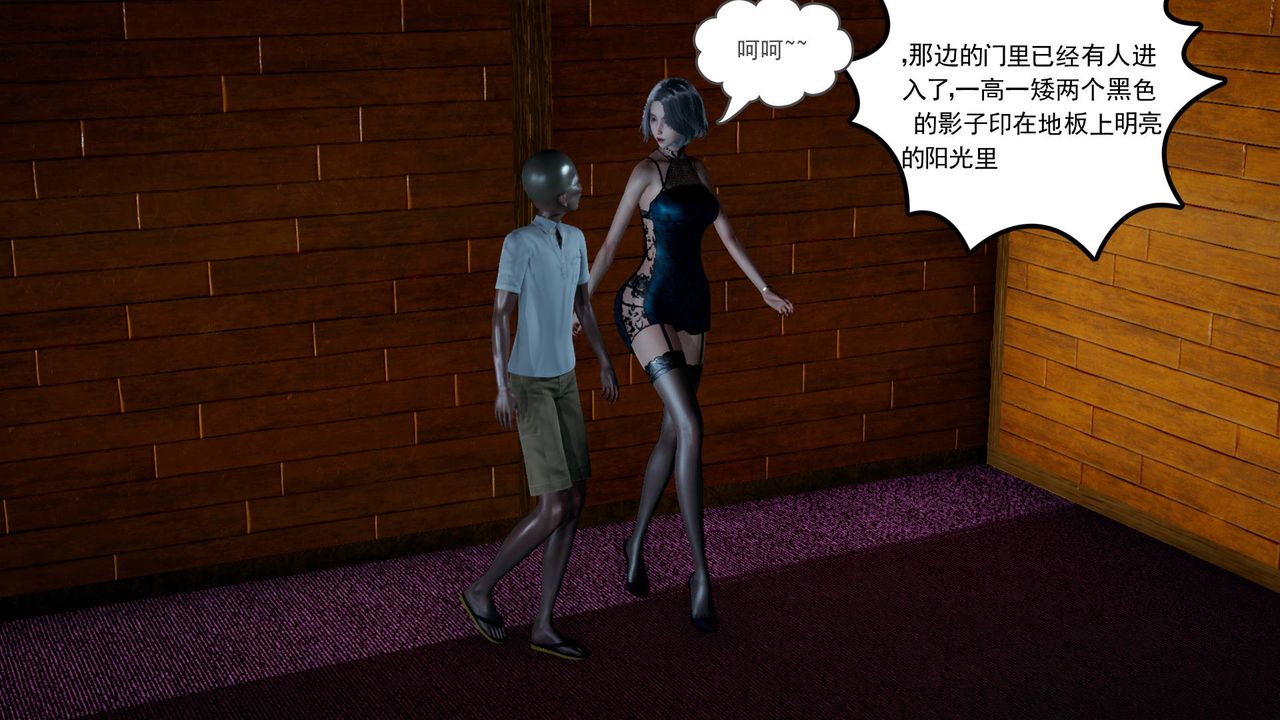 [3D]妻心如刀第06话