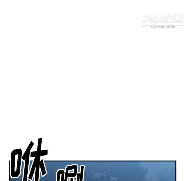 TWOMEN~共存第74话