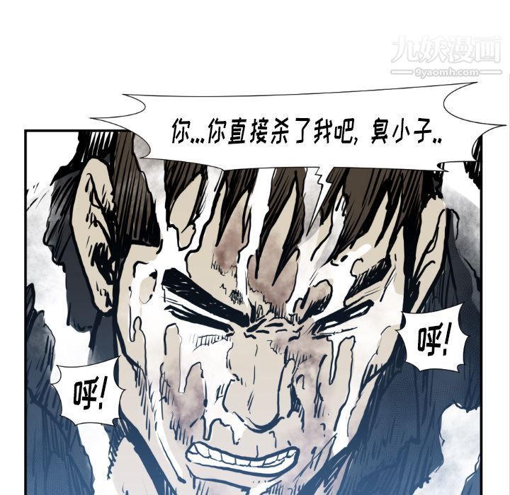 TWOMEN~共存第74话