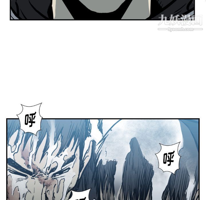 TWOMEN~共存第74话