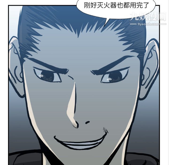 TWOMEN~共存第74話