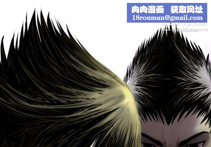 TWOMEN~共存第75話